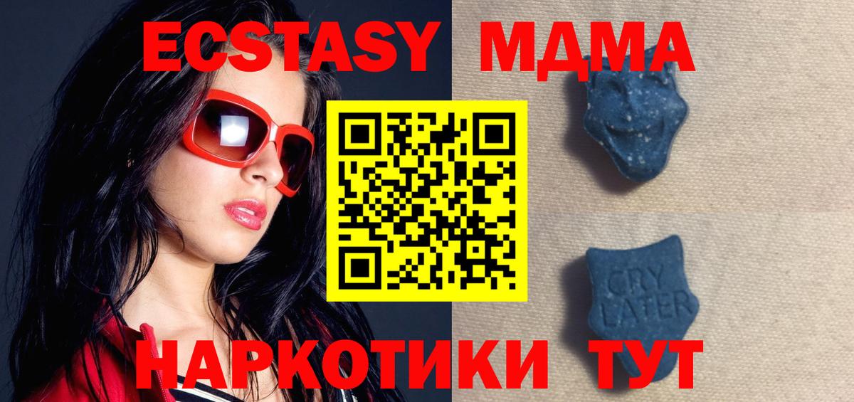 Экстази бентли Подольск