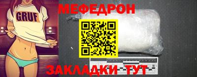 молекула духа Севастополь