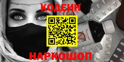jwh Сланцы