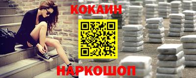 соль ск Северобайкальск