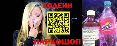 молекула духа Севастополь