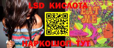 мескалин Славянск-на-Кубани