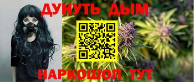 соль ск Северобайкальск