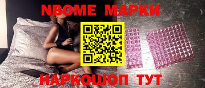 стафф Свободный