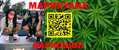 соль ск Северобайкальск