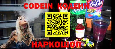 стафф Свободный
