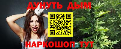 соль ск Северобайкальск