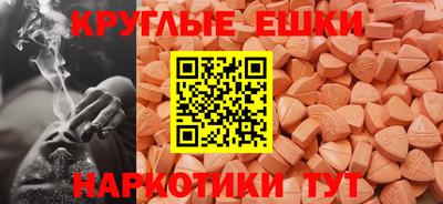 молекула духа Севастополь
