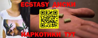 соль ск Северобайкальск