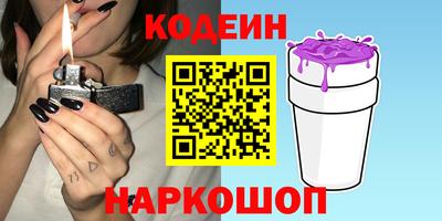 стафф Свободный