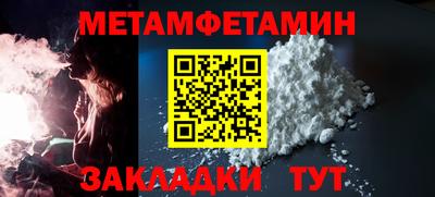 молекула духа Севастополь