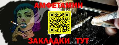 соль ск Северобайкальск