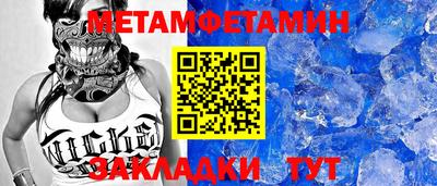 стафф Свободный