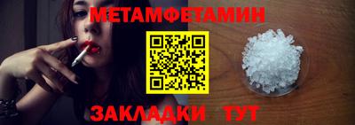 стафф Свободный