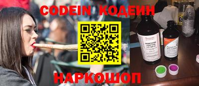 молекула духа Севастополь