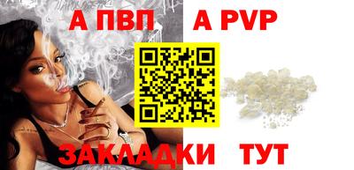 амф Славгород