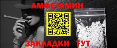 стафф Свободный