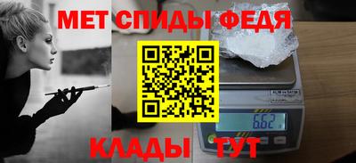 молекула духа Севастополь