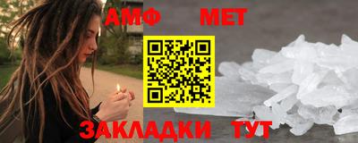 соль ск Северобайкальск
