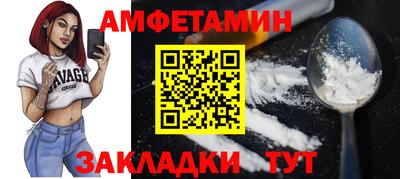 молекула духа Севастополь