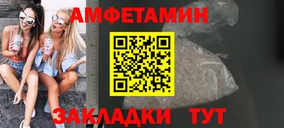 соль ск Северобайкальск