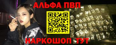 стафф Свободный