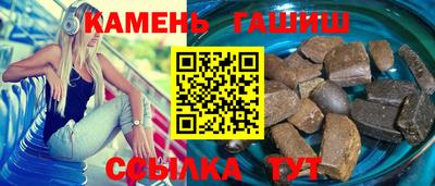 молекула духа Севастополь
