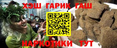 молекула духа Севастополь
