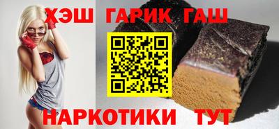 молекула духа Севастополь