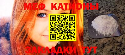 стафф Свободный
