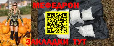 молекула духа Севастополь
