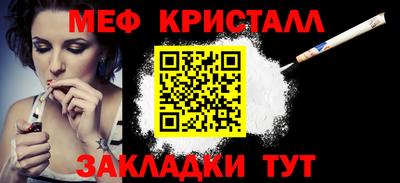 соль ск Северобайкальск