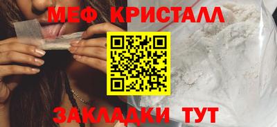 молекула духа Севастополь