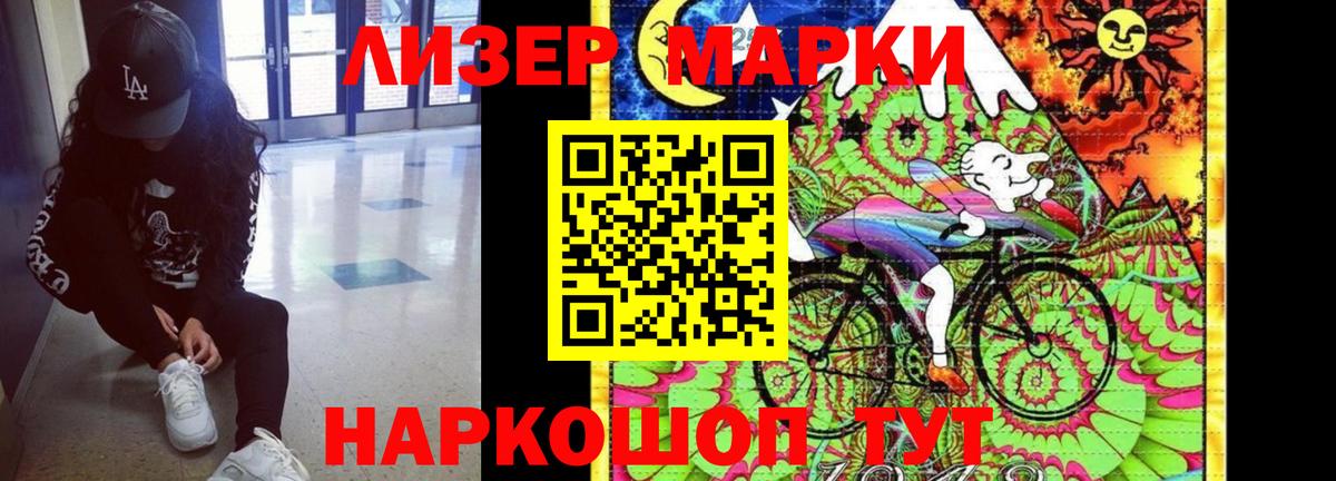 Лсд 25 экстази кислота  LSD-25 экстази ecstasy  ЛСД экстази  Подольск  Вход с VPN 