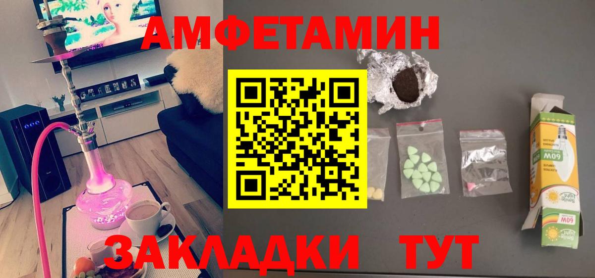 ГАШИШ  Вход с VPN  Гашиш  Вейп ТГК  Кокаин  Подольск  Каннабис  Метадон  МЕТАМФЕТАМИН  Мефедрон кристаллы 