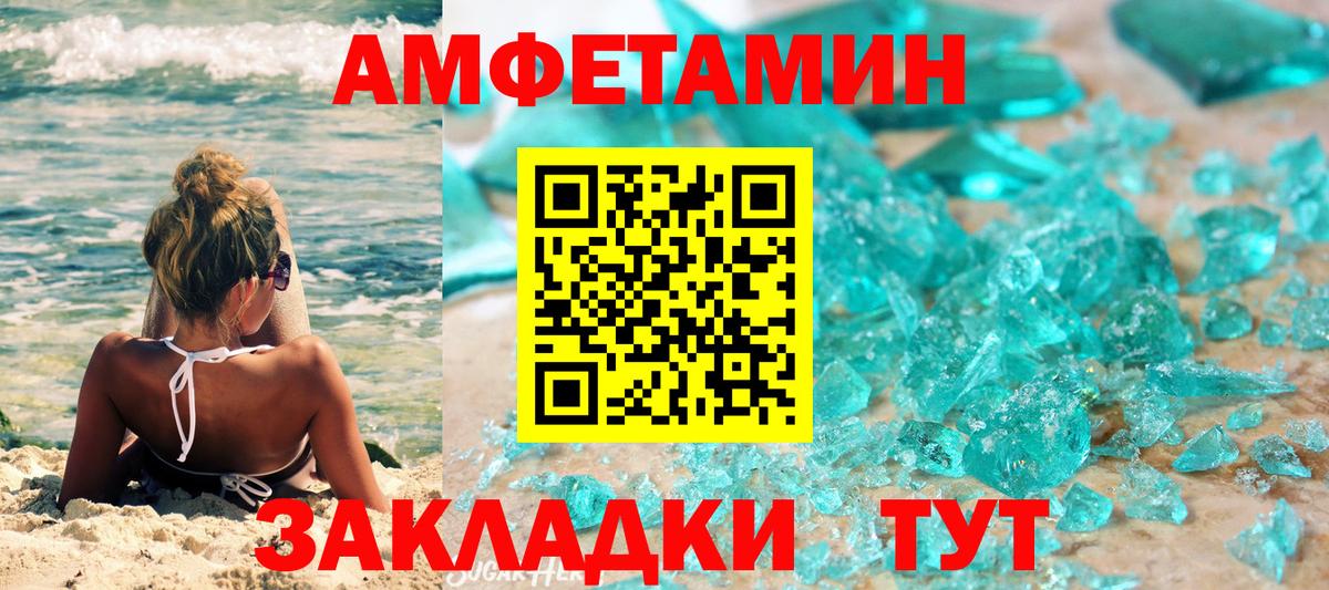 Первитин витя Подольск