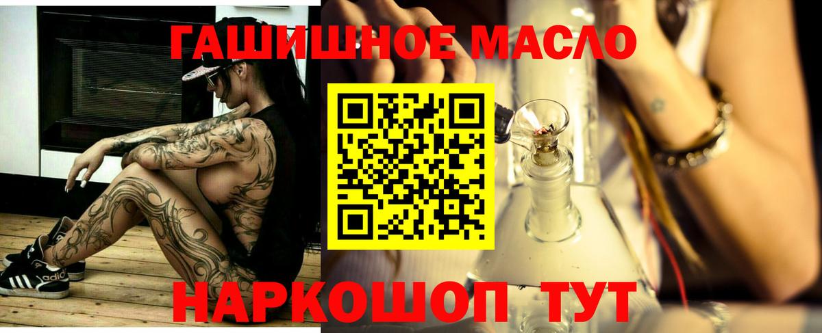 Дистиллят ТГК концентрат Подольск