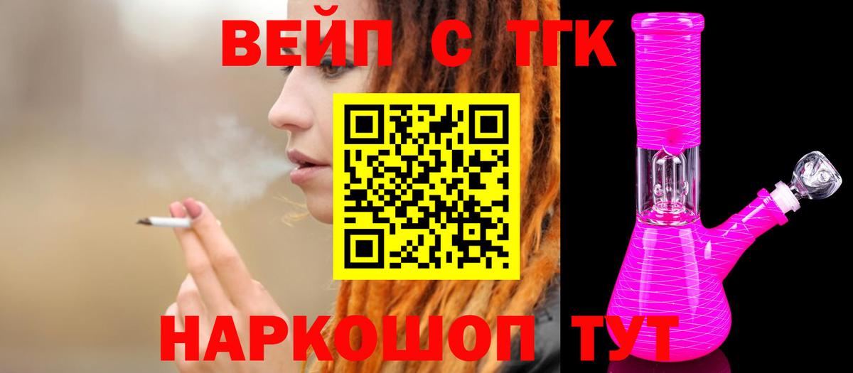 ГАШ Подольск