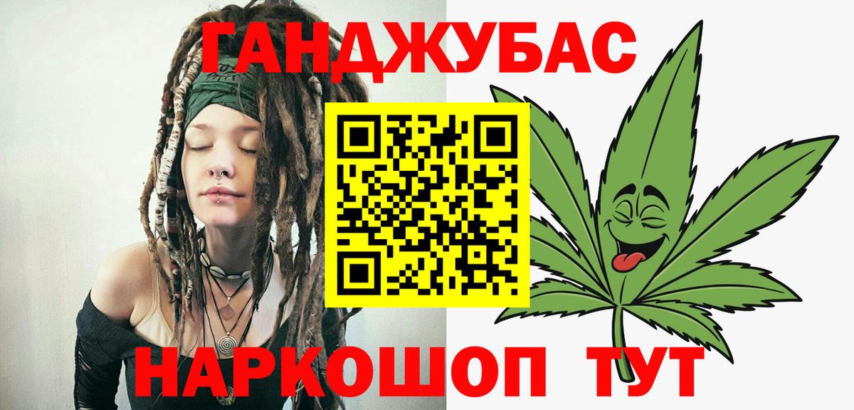 Канабис Amnesia Подольск