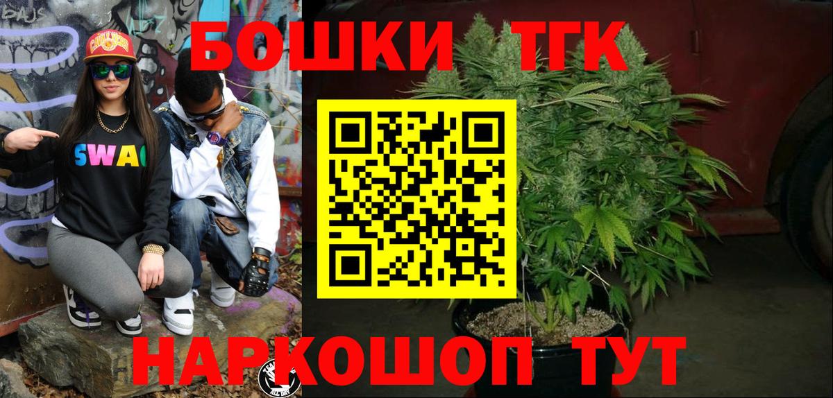 Бошки марихуана гибрид  Марихуана гибрид  Вход с VPN  Подольск  Канабис индика 